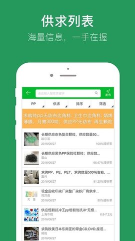 91再生  v1.6.60图3