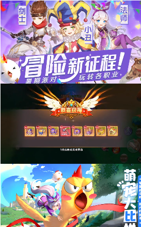 希望手游安卓版  v1.0.9图3