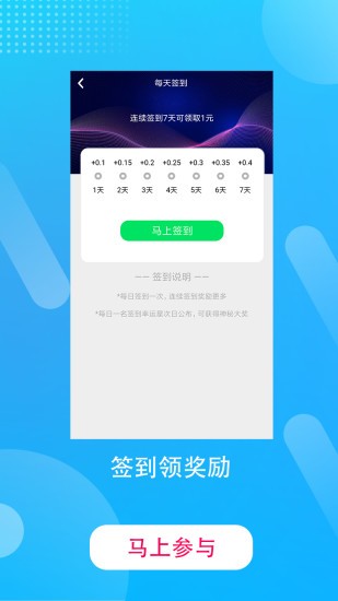 快收米  v2.0图1