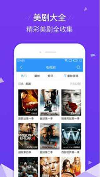 鸭脖影视软件下载安装手机版  v2.1.3图3