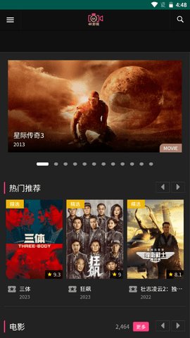 香瓜短剧剧场在线观看第一集免费下载安装  v0.947图3