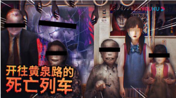 幽暗的并葬电车安卓版