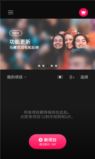 vllo官网  v5.2.1图1