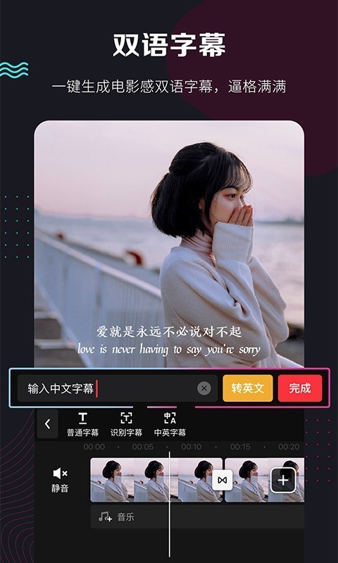 快剪辑手机版免费  v5.3.1图2