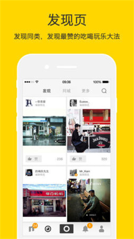 nice修图app  v1.0.4图3