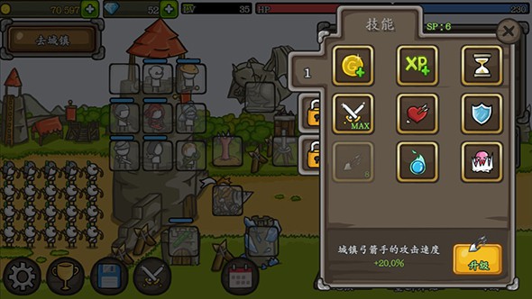 成长城堡汉化版破解版  v1.21.12图4