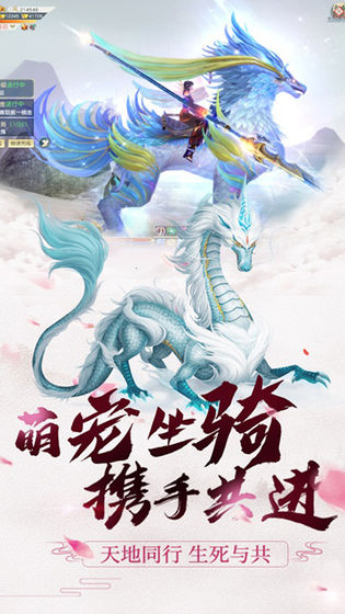 绯色修仙录安卓魔改  v1.3.5图3