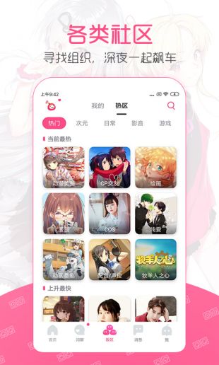 第一弹追剧app官网下载安装苹果手机版本  v2.39.3图1