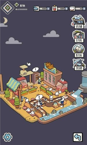 猫汤  v1.0图3