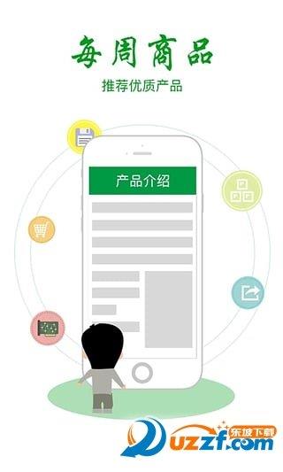 开门网  v1.3.1图2