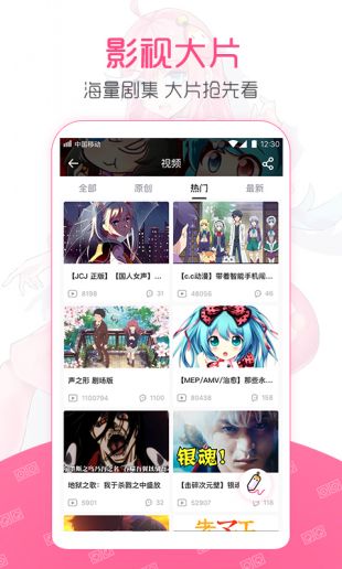 第一弹修复版  v2.39.3图2