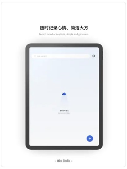 tome手机版下载  v1.0图1