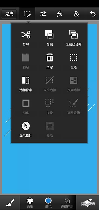 pscc手机版下载2022  v9.9.9图3