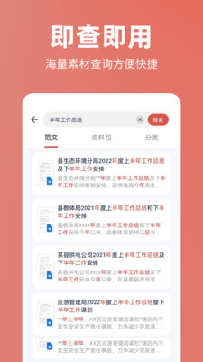 今日文库手机版下载  v4.6.0图3