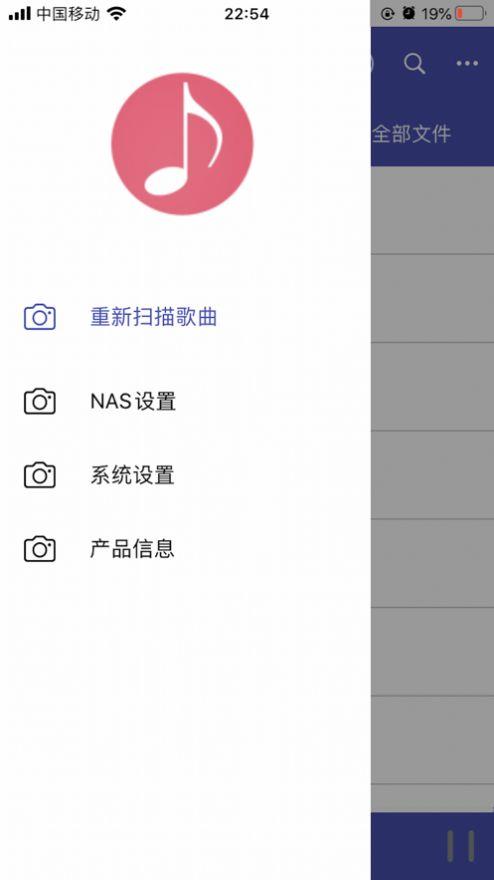 诗韵音乐app安卓版下载  v1.2图2