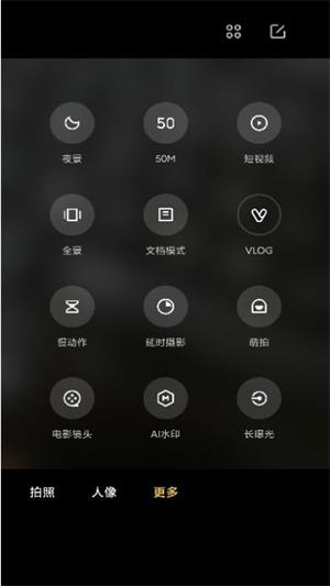 小米莱卡相机包安装包4700  v1.0.0图1