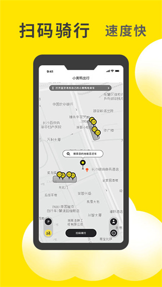 小黄鸭检测软件  v1.0.23图1