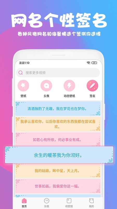 美易破解版下载地址  v1.3.4图1