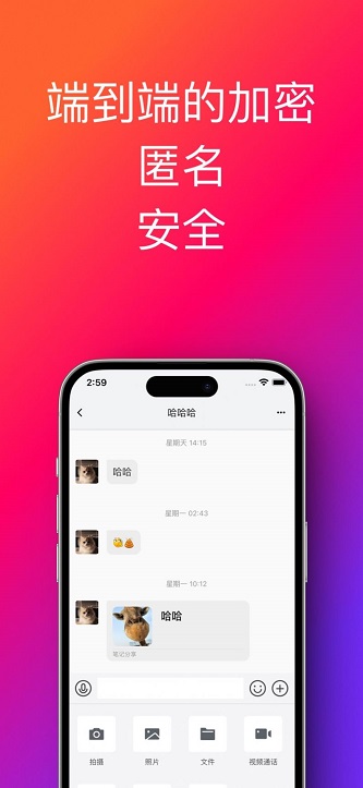 帮办助手手机版下载安装  v1.0.33.36图2