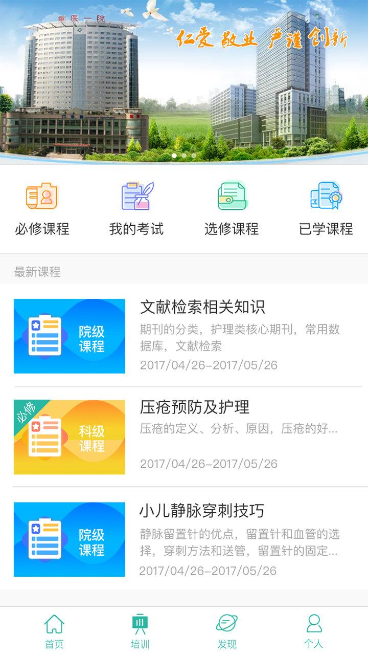 重附一  v1.6.1图2