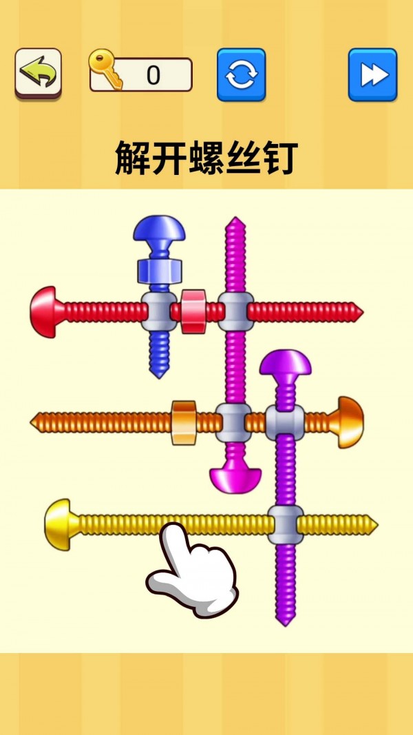 抖音解开螺丝钉手游  v1.0图4