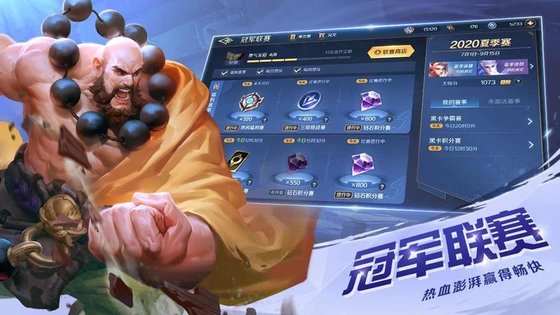 曙光英雄2023最新版下载  v1.1.0图2