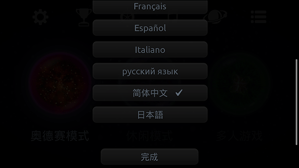 星噬游戏免费  v2.5.0图3