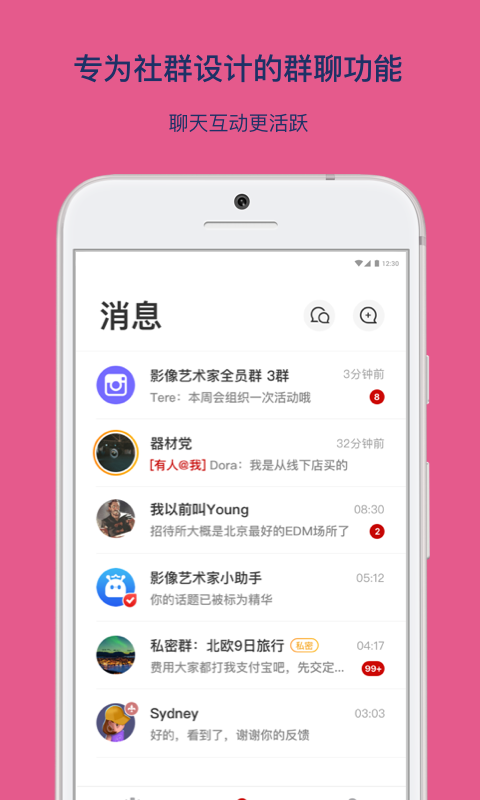 乌托邦破解版苹果  v3.3.1图2