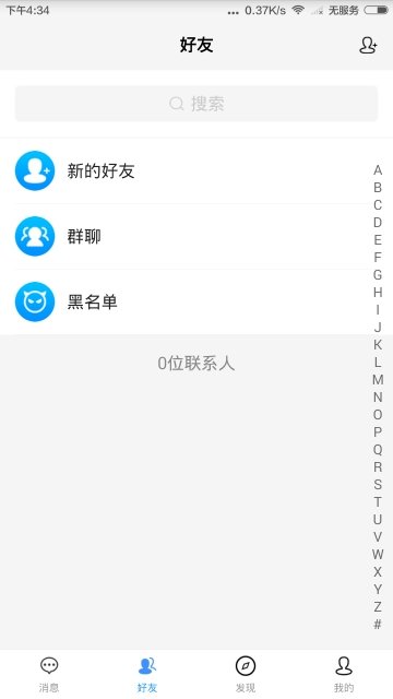 九足猫最新版下载安装  v1.0.0图3