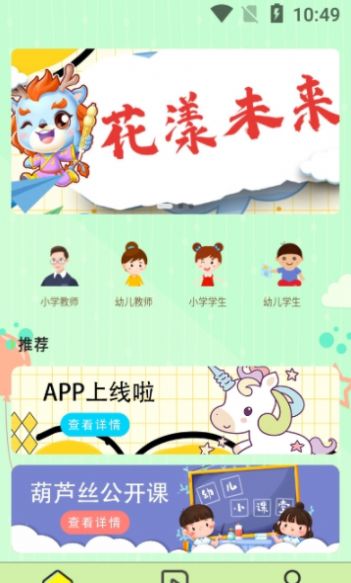 瑜音葫芦丝  v1.0.5图2