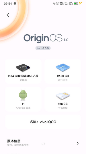 originos1.0适配  v4.0图2