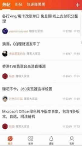 黑鲨阁app官网