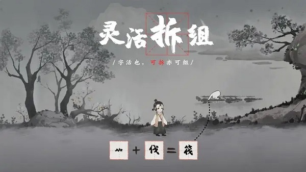 代号梦蝶重生破解版