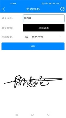 黑科技工具箱免费下载手机版安装软件  v10.9图2