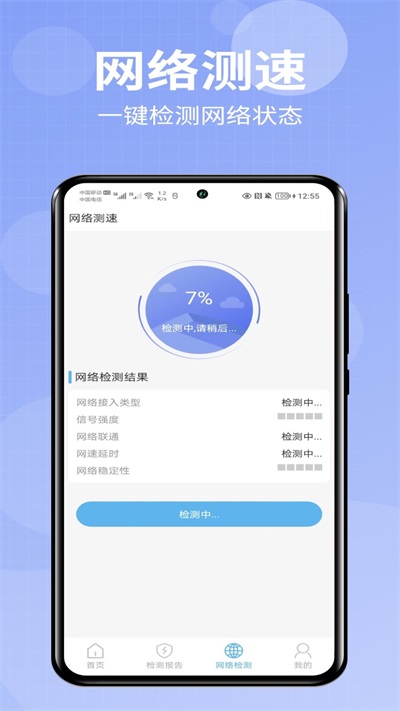 爱助手手机版官网下载安装苹果  v1.0.0图1