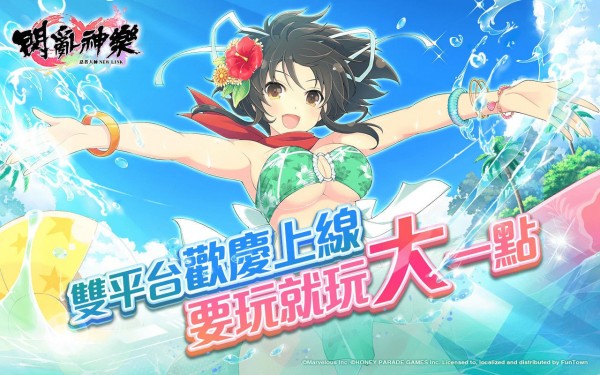 闪乱神乐日服新版v9.2.2  v1.8.8.103图1