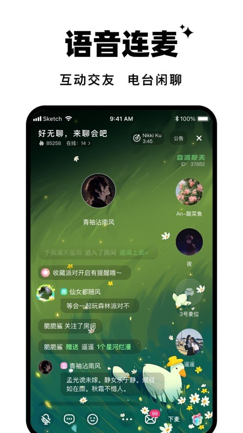 森林进化论名侦探学院  v1.0.0图3