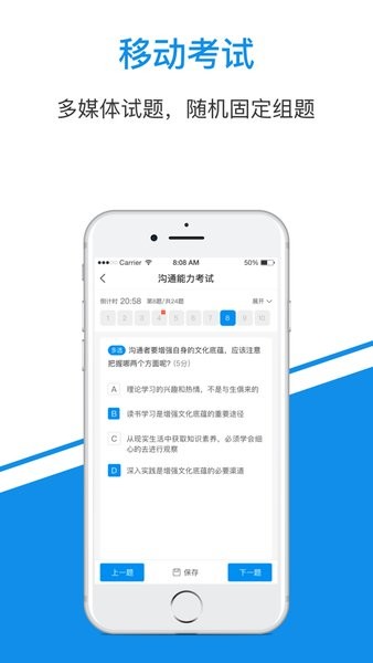 一点知识手机版  v4.3.8图2