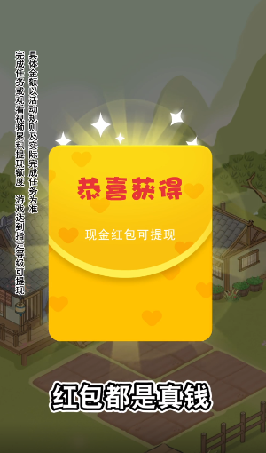 杏林世家红包版滕牛网  v1.0.1图2