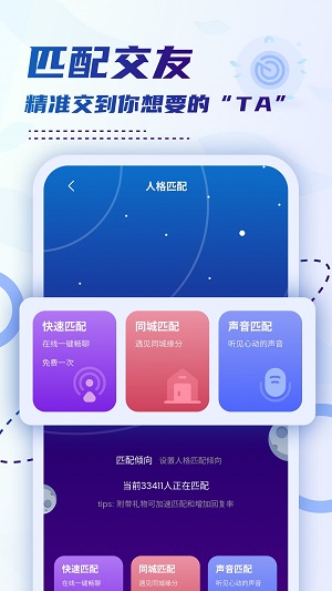 小贝乐园官方下载安装  v1.0图2