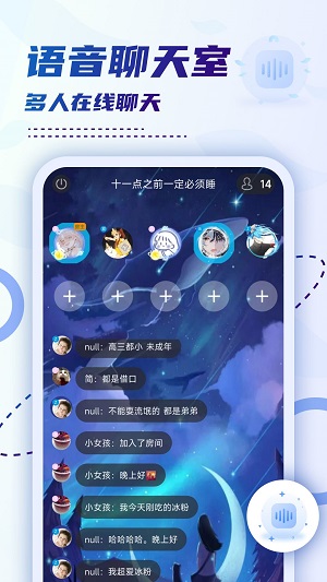 小贝乐园官方下载安装  v1.0图1