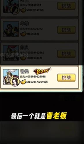 吕布的逆袭内置菜单mod版  v1.0图1