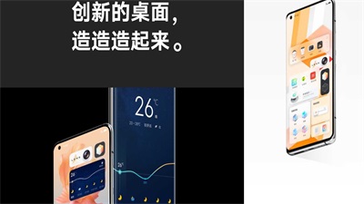 originos4.0最新2024  v4.0图2