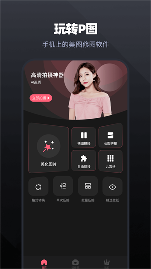 小布助手语音下载软件免费版  v5.19.4图4