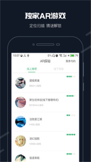 步道乐跑3.3.0  v2.11.0图3