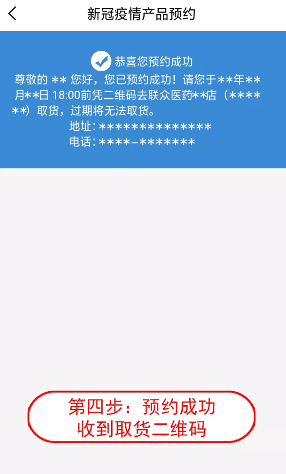 联众健康  v5.8.67图2