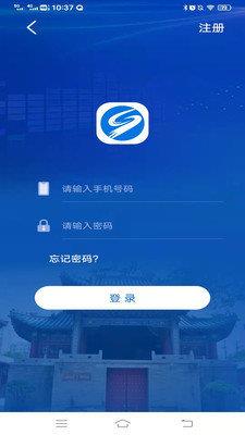 管城市场服务  v1.0.2图1