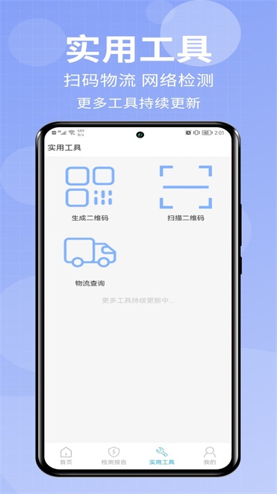 小爱助手最新版本下载苹果  v1.0.0图2