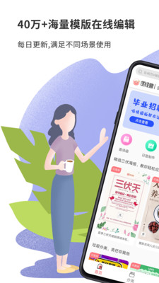 图怪兽logo设计  v1.7.9图2