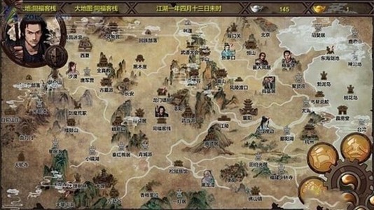 金庸群侠传X绅士魔改明星版  v1.0图3